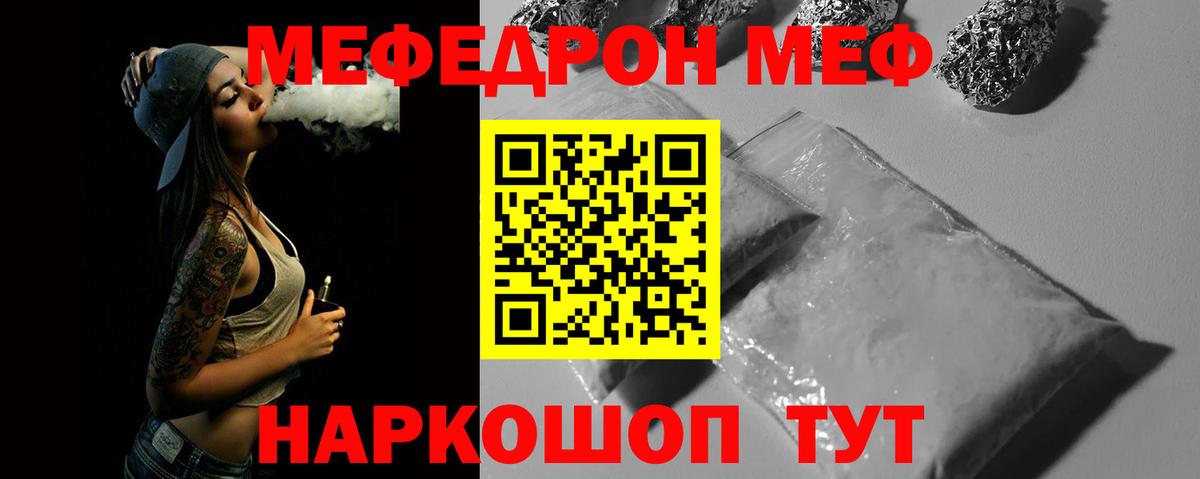 Северодвинск  Вход с VPN  Кокаин  ГАШ  МЕТАМФЕТАМИН  Конопля  Меф кристаллы  Метадон 