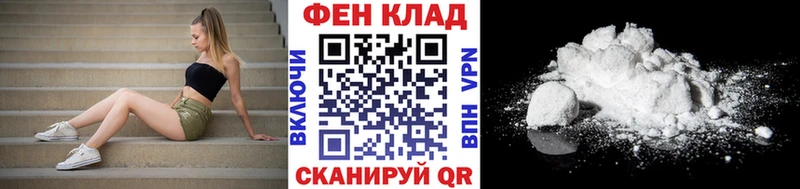 Первитин мет мориарти клад Северодвинск