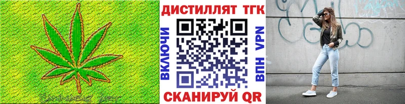 kraken онион  Северодвинск  Дистиллят ТГК концентрат  купить  цена 