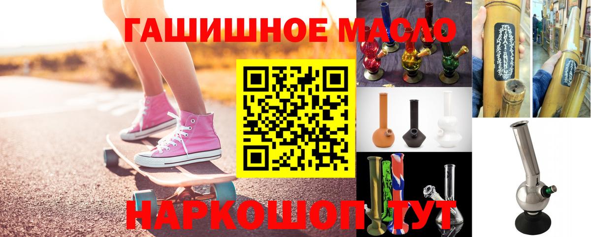 Дистиллят ТГК вейп с тгк Северодвинск