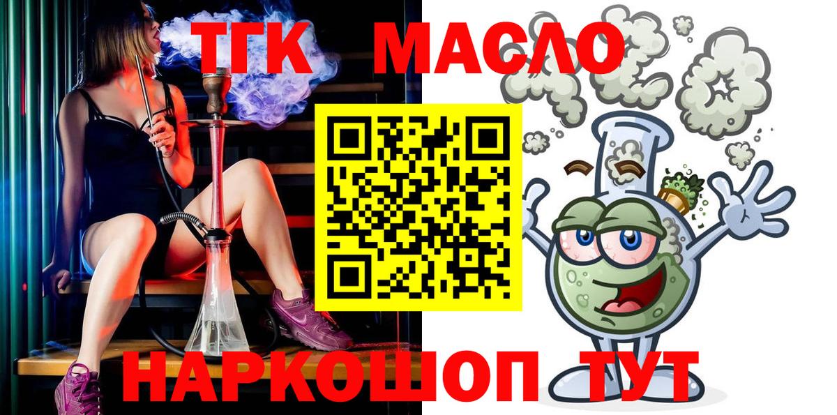 КОКАИН Северодвинск